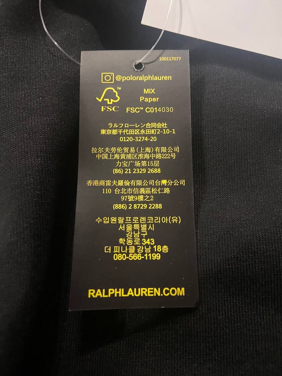 Штани Polo Ralph Lauren