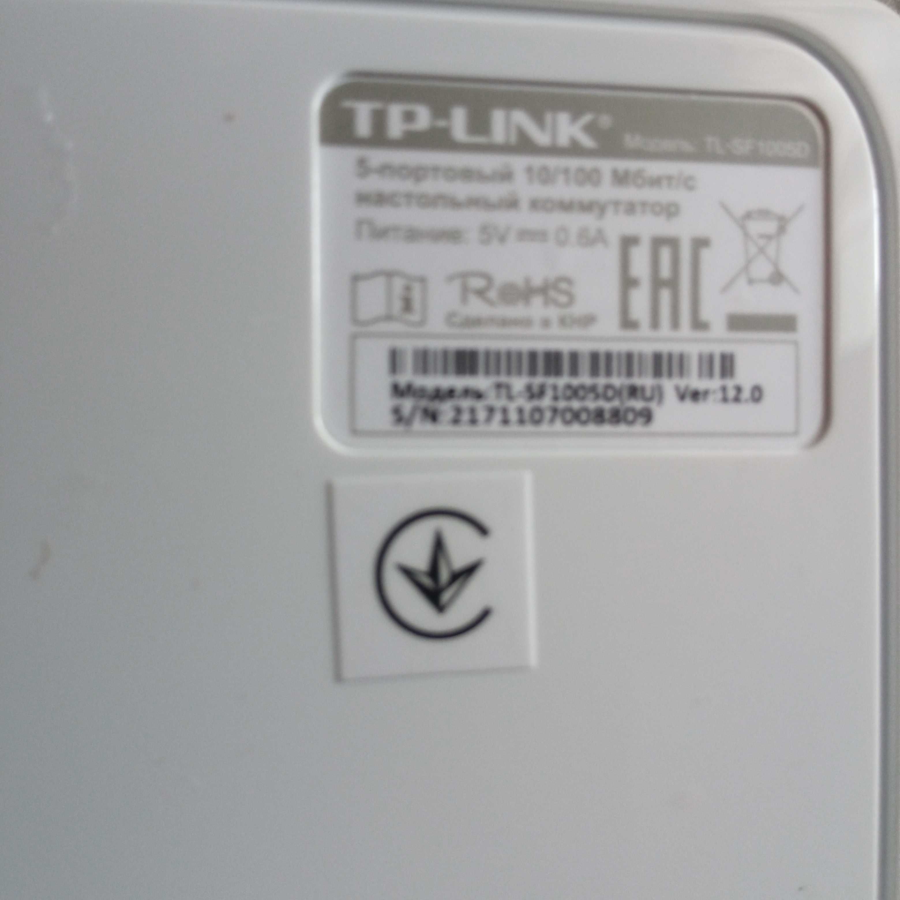 5-портовий 10/100 Мбіт/с настільний комутатор TP-Link.