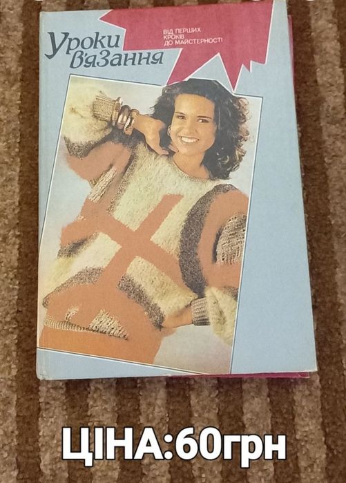 Книги-художня література