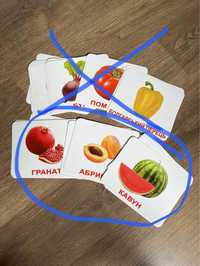 Картки Домана фрукти
