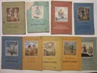 Дитячі книжки СРСР. Серія "Книга за книгой"