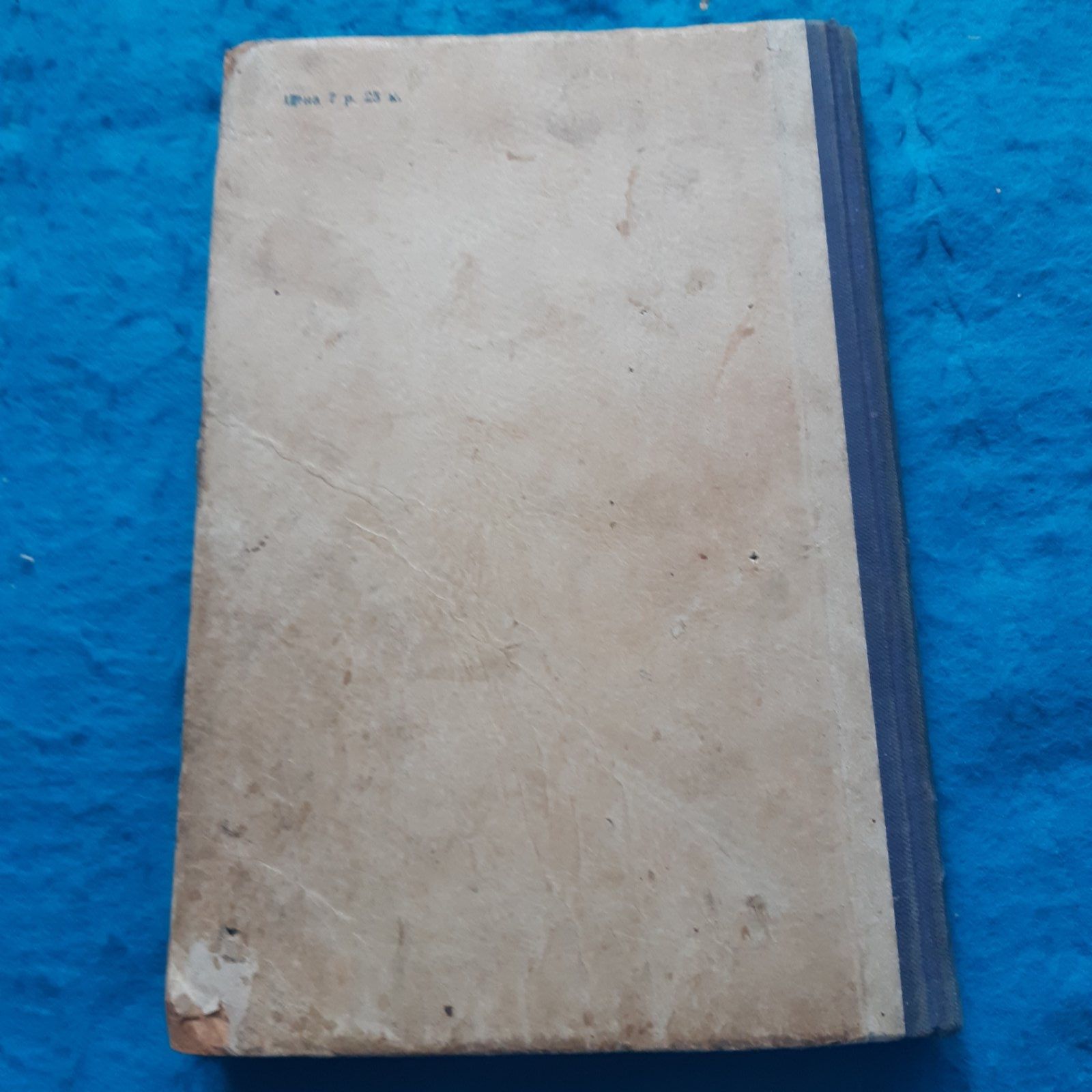 Ретро авто книга 1950 року "ЗИС-150"