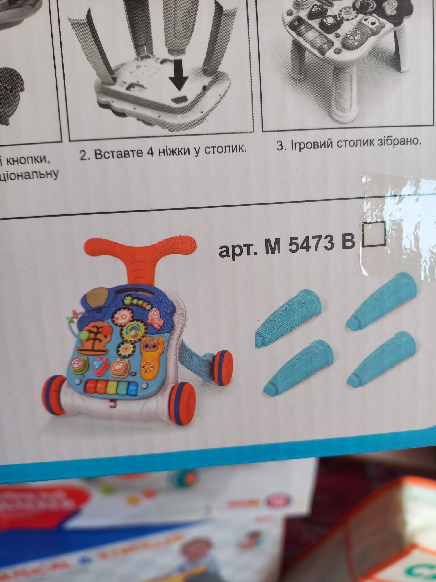 Ходунки каталка 2в1 .нові. перші кроки 5473