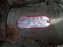 Rozrusznik ładowarka QDJ2517A QDJ2516A 9T APS KMM EVERUN ZL