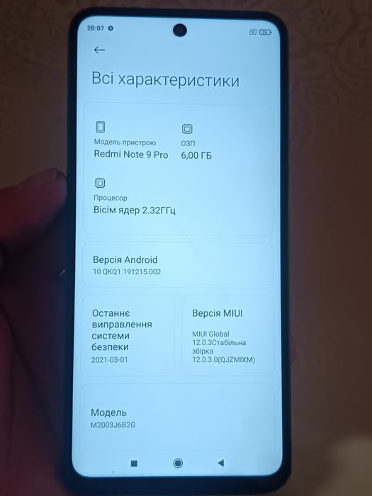 Redmi 9 Pro 6+2/128 gb