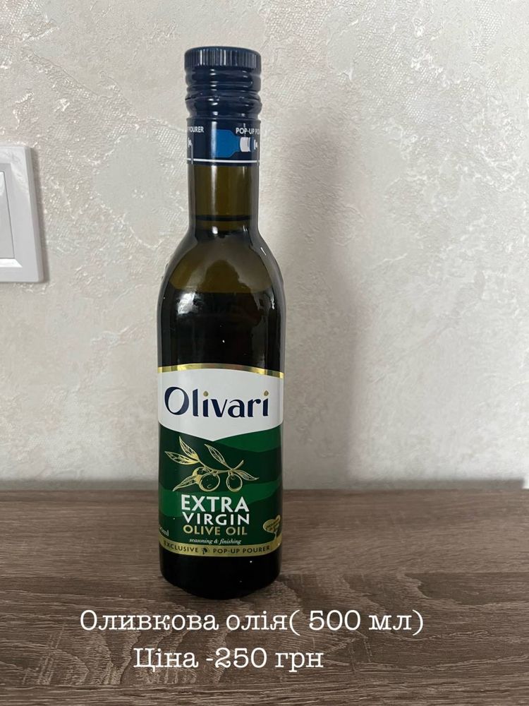 Оливкова олія Minerva 750 ml