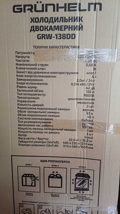 Продам холодильник