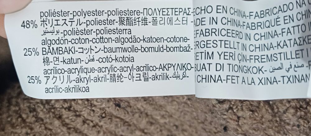 В'язаний светр Zara