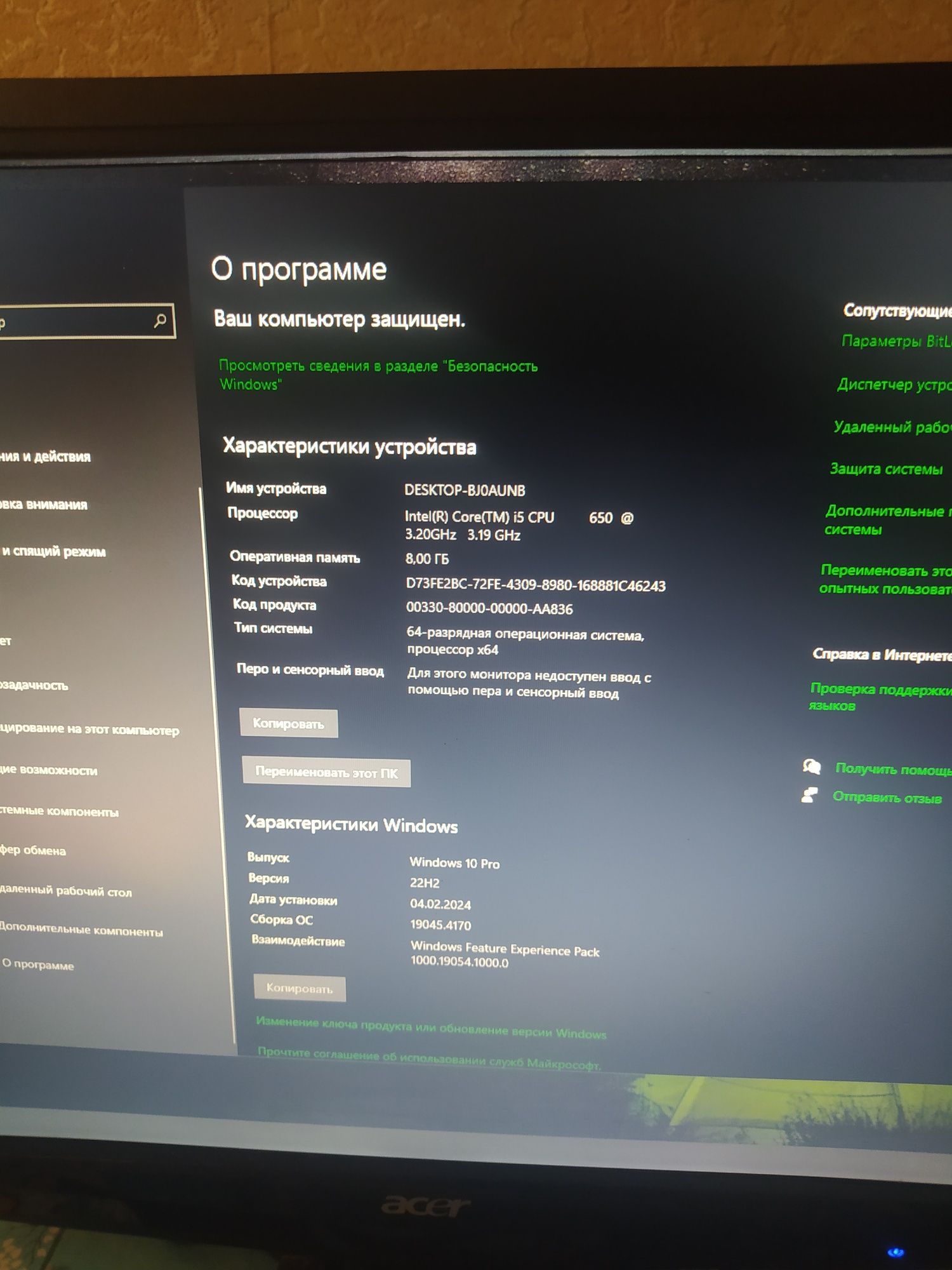 Продам  компьютер