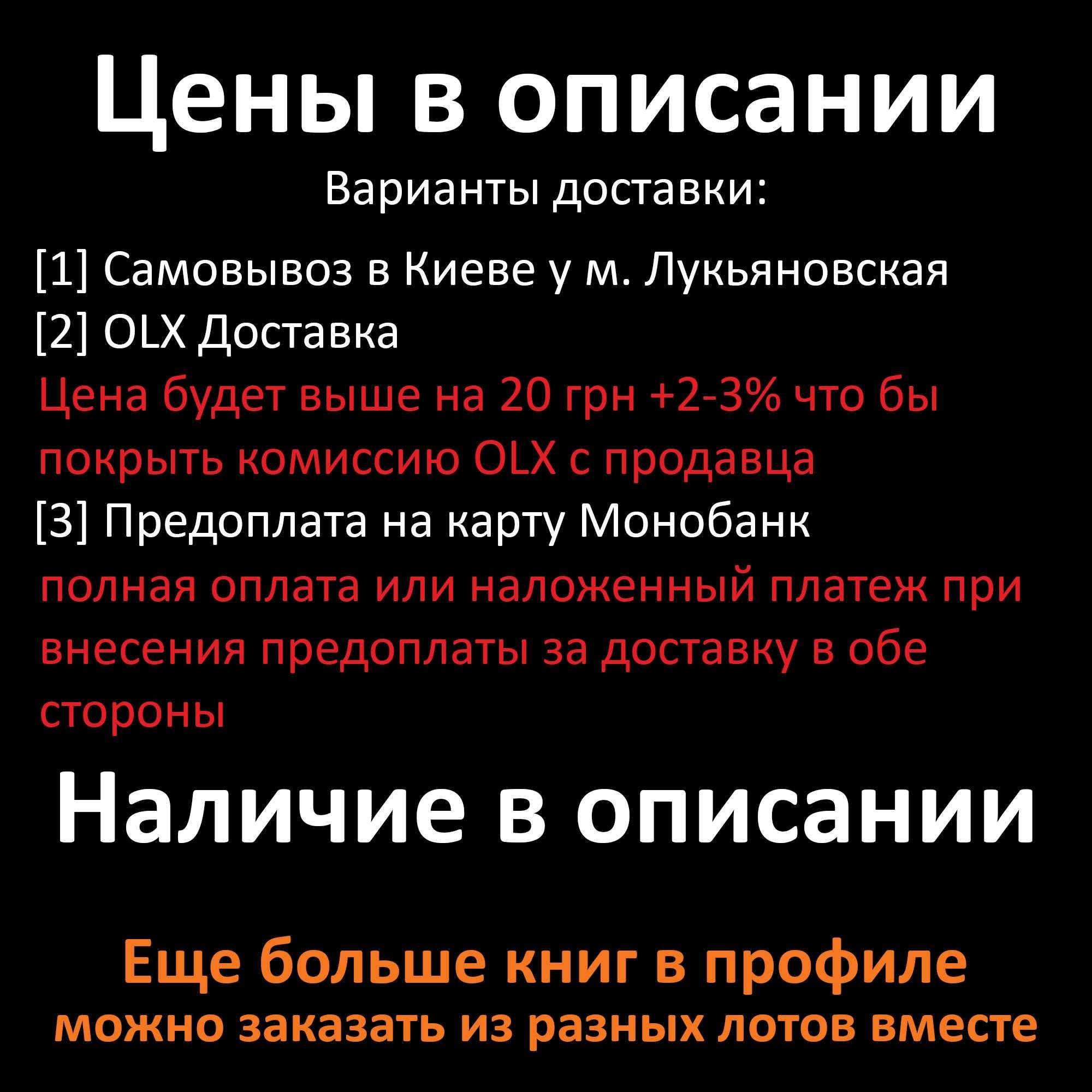 Редкие книги Владимир Высоцкий - Раззаков Цыбульский