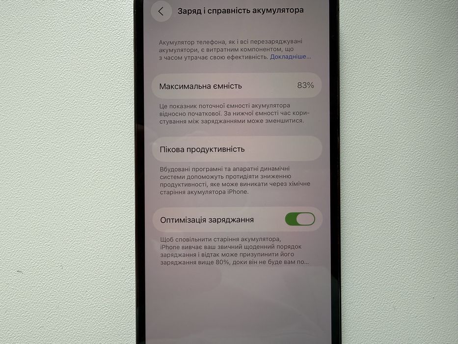 Apple iPhone 12 Pro 128gb Gray Neverlock 83%