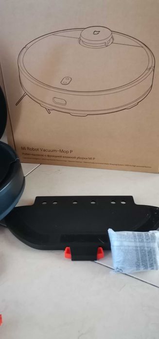 Xiaomi MI Robot Vacuum MOP P