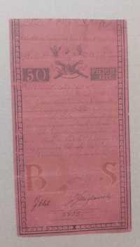 Powstanie Kościuszkowskie 50 zł 1794 Rzadki banknot !! !! !!