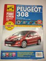 Peugeot 750 Пежо Руководство по ремонту и техническому обслуживанию