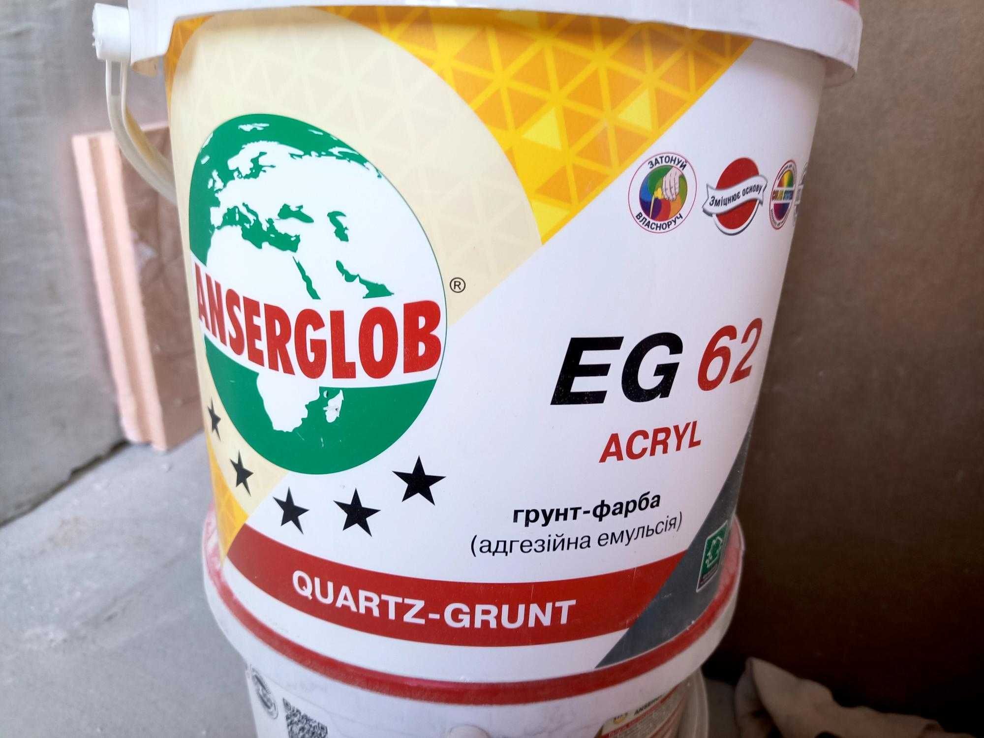 ANSERGLOB EG 62 ACRYL Грунт-краска 7кг