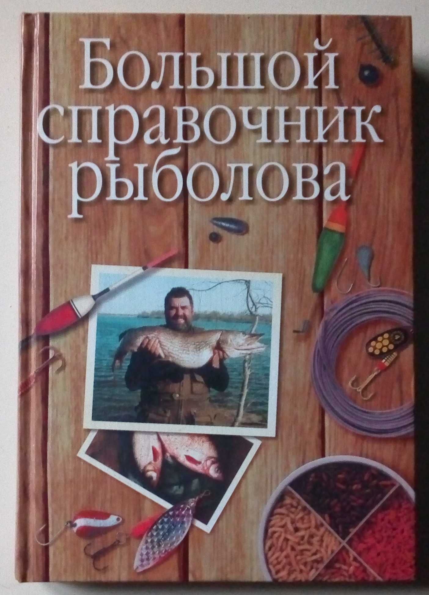 Книги Солженицын, Бушков, Головачев, Ж.Верн, Корецкий, Сухов
