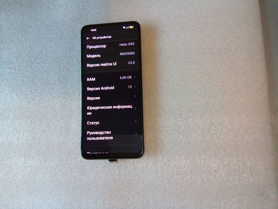 Realme 8 Телефон гідний уваги