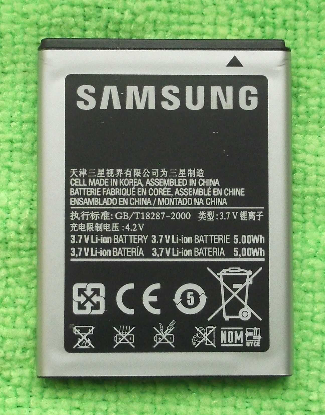 Telefon komórkowy Samsung GALAXY Ace GT-S5830i