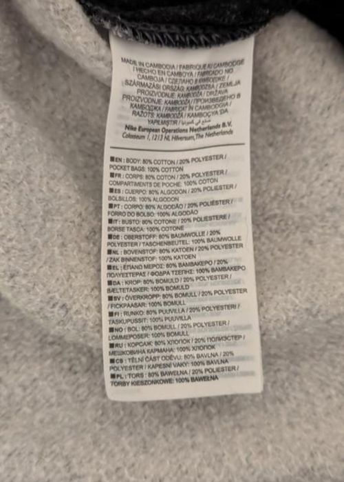 штани утеплені чоловічі nike men team club 19