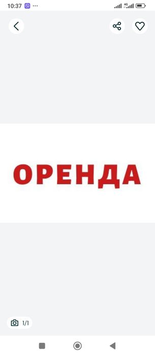 Возьму аренду на Корабельном районе