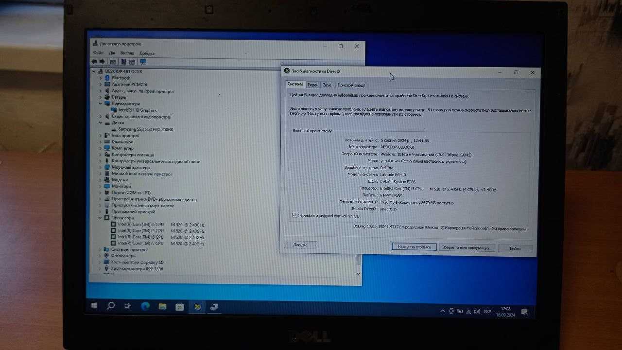 Ноутбук Dell Latitude E6410 | I5 M520 2.40GHz| RAM 6 | SSD 250GB