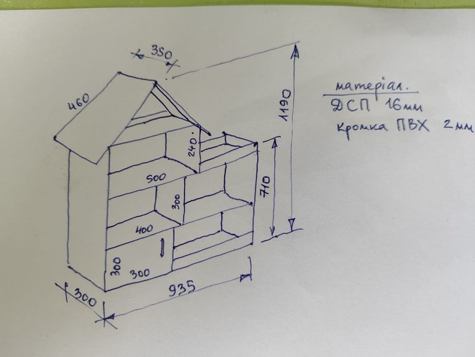 Стелаж- будиночок, Дитяче ліжко, столик