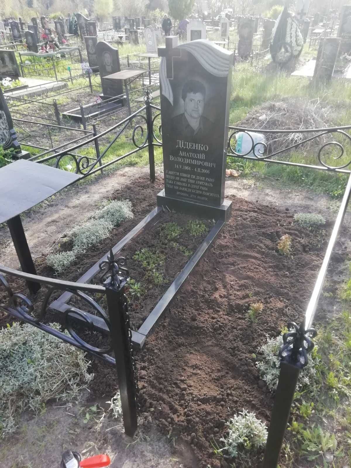 Прибирання на кладовищі/уборка могил. Кропивницький та область