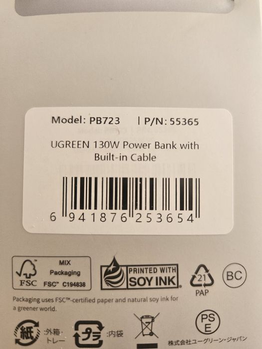 Ugreen Nexode PB723 130W, повербанк на 20 000 mah