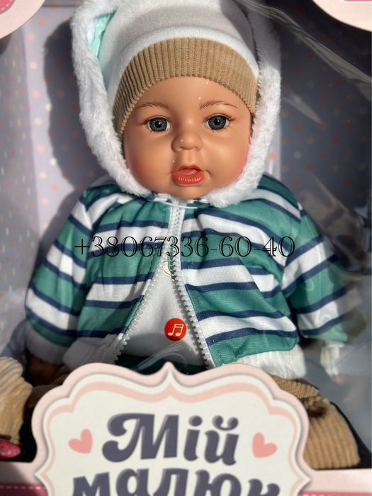 Пупс кукла лялька  “Мій Малюк” — співає та говорить! Різні моделі!