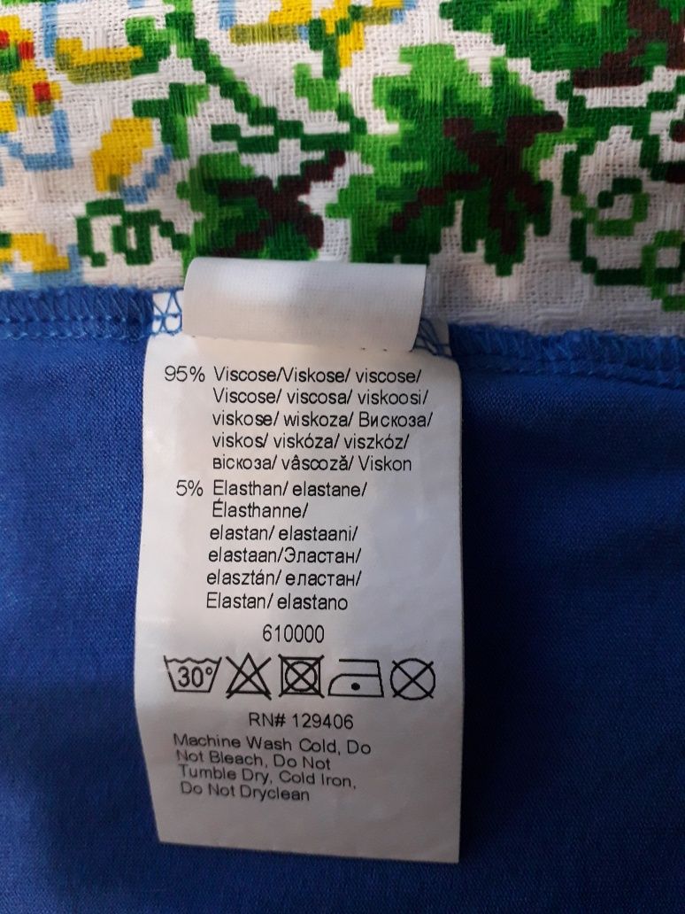 Платье для беременной.