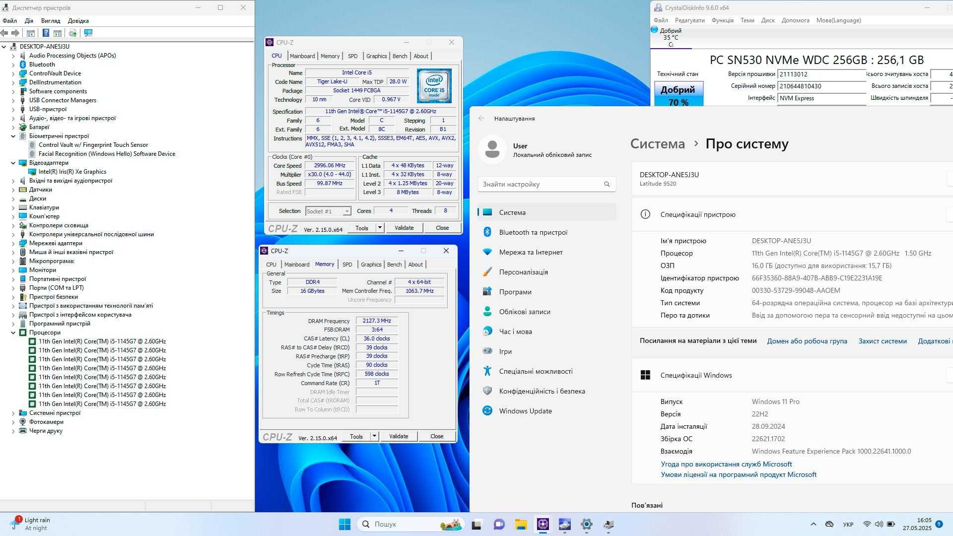 Ультрабук Dell Latitude - 15.6 IPS/i5 1145G7 4 ядр/Intel Iris Xe/16 GB