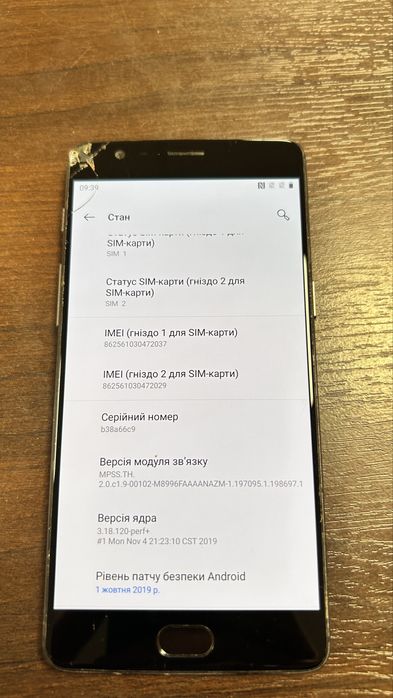 OnePlus 3Т смартфон