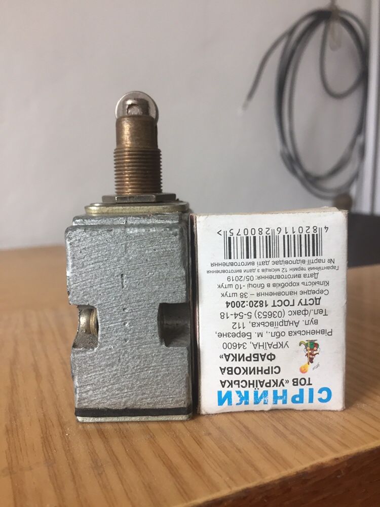 Микропереключатель МП 2302- пу2