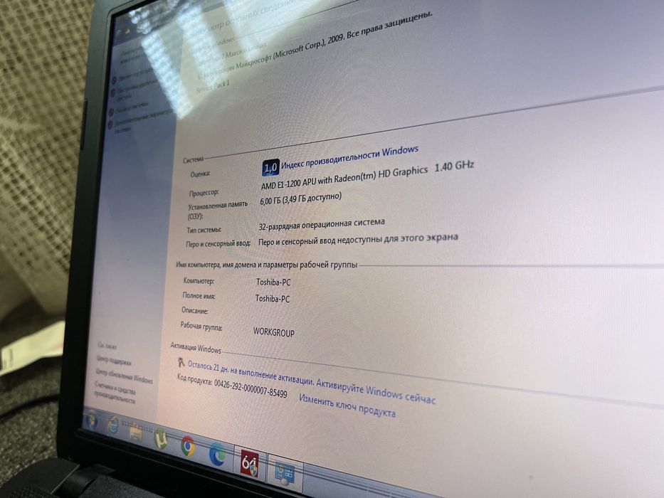 Ноутбук Toshiba Satellite C850D