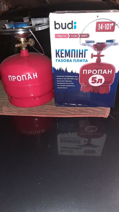 Газовий балон на 5л.