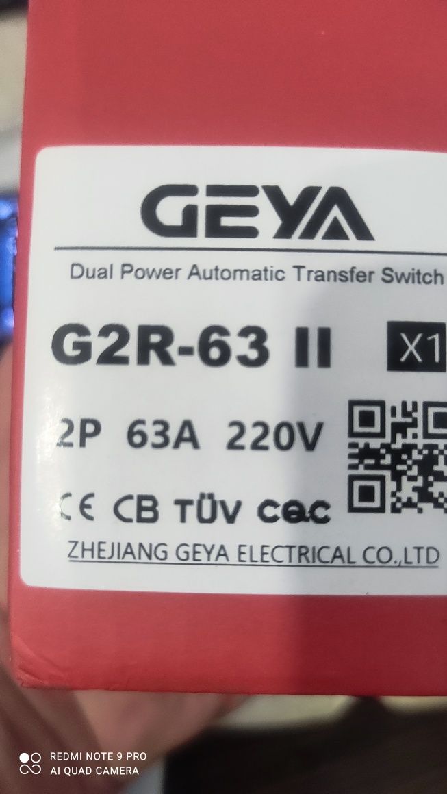 Автомат вводу резерву АВР GEYA G2R-63
