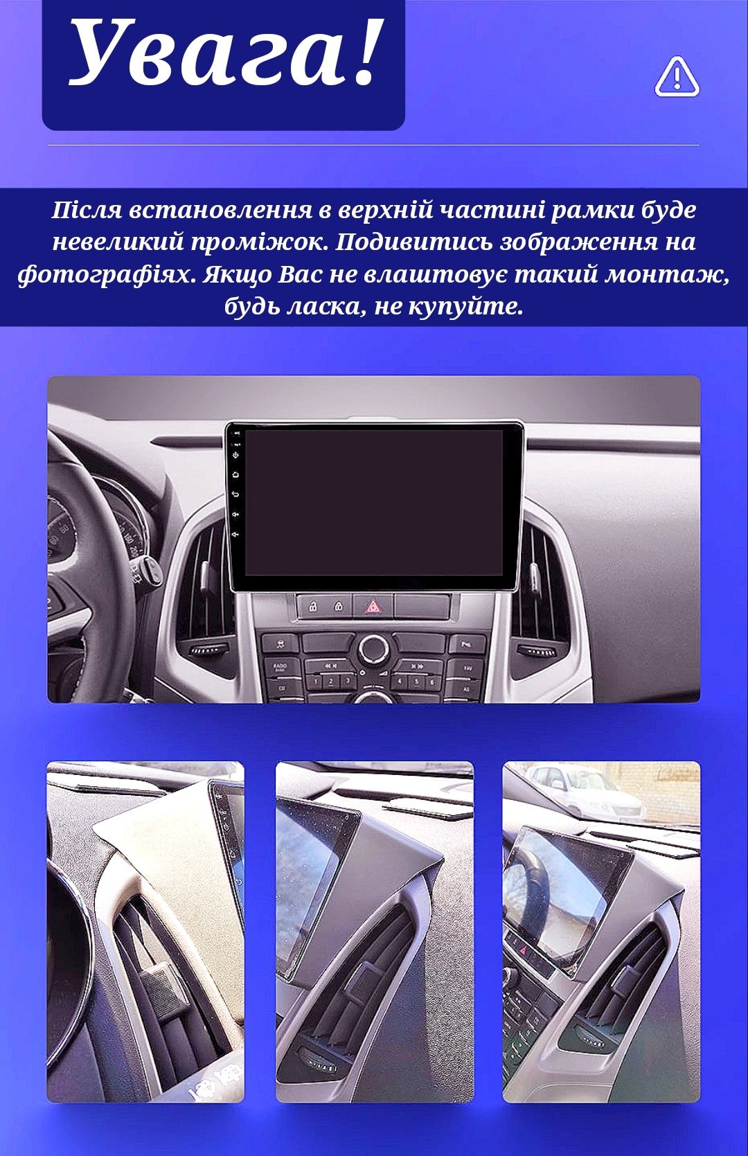 Магнитола Android Opel Astra J, Bluetooth, GPS, WiFi, USB + рамка!