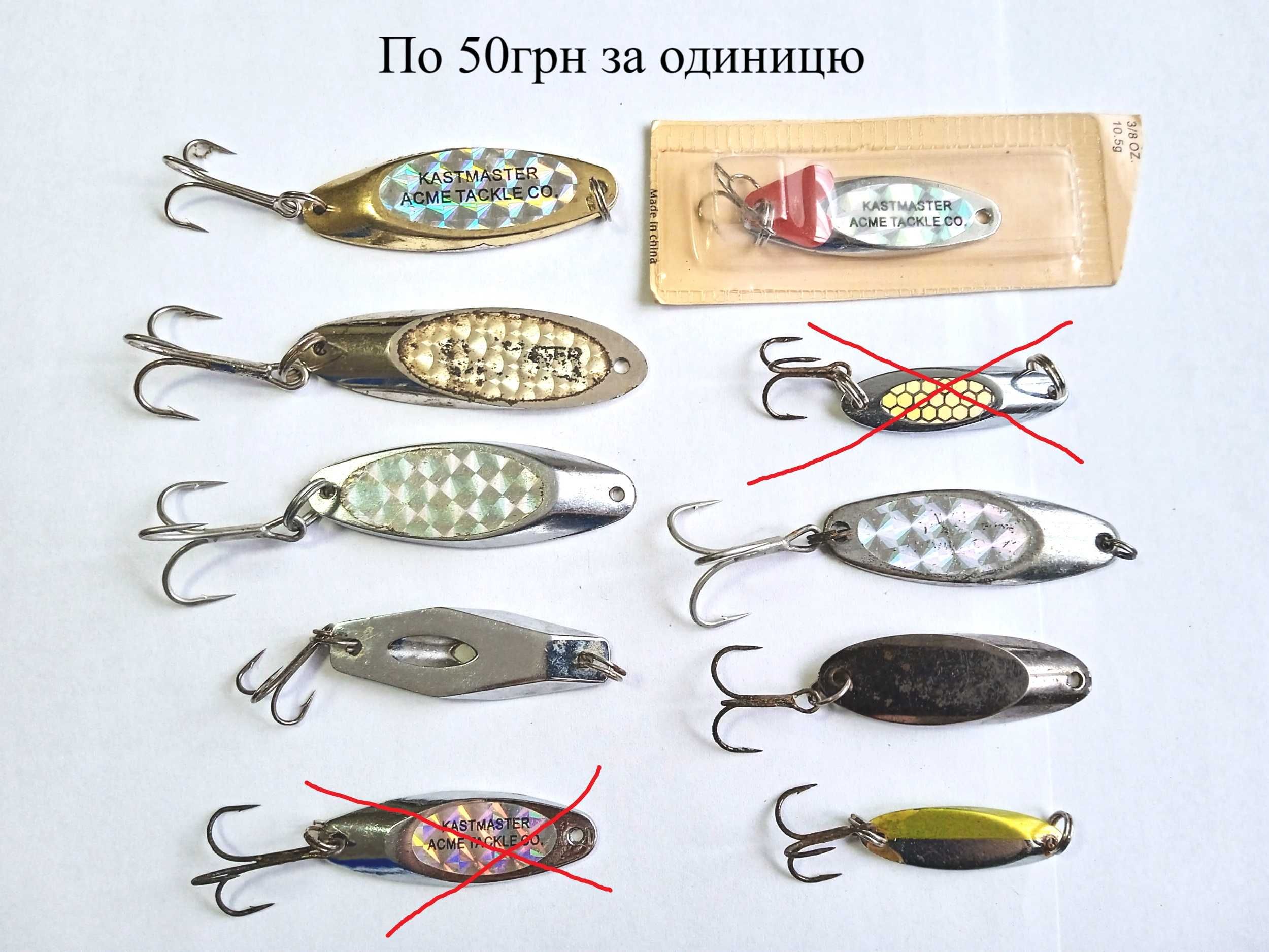 Блесна, вертушка, Mepps, та ін.