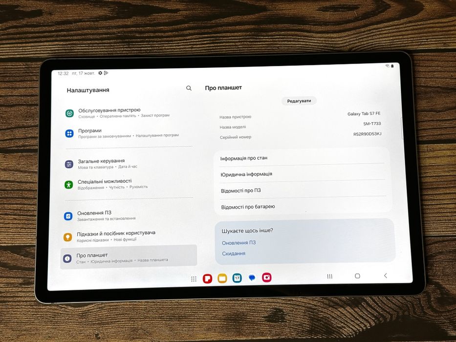 Samsung Galaxy Tab S7 FE 4/64