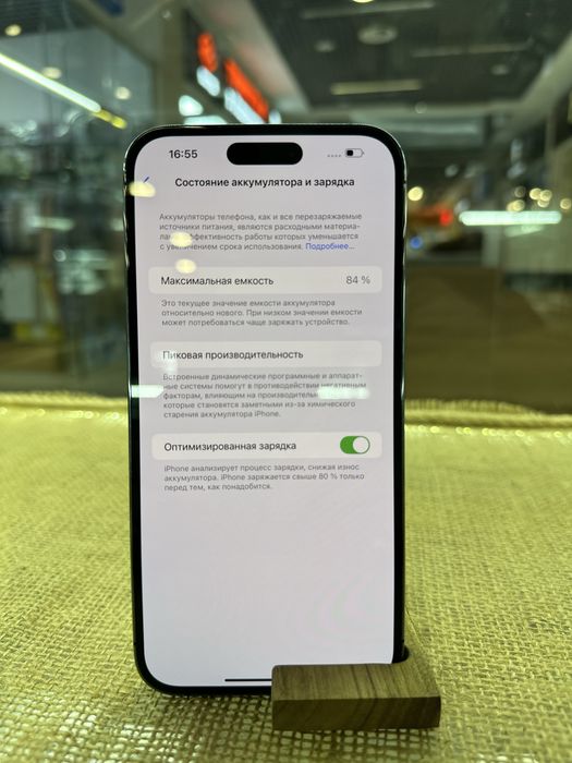 iPhone 14 Pro Max 256GB deep purple бу