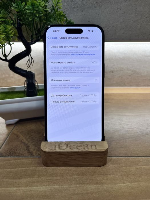Apple iPhone 15 128Gb Black