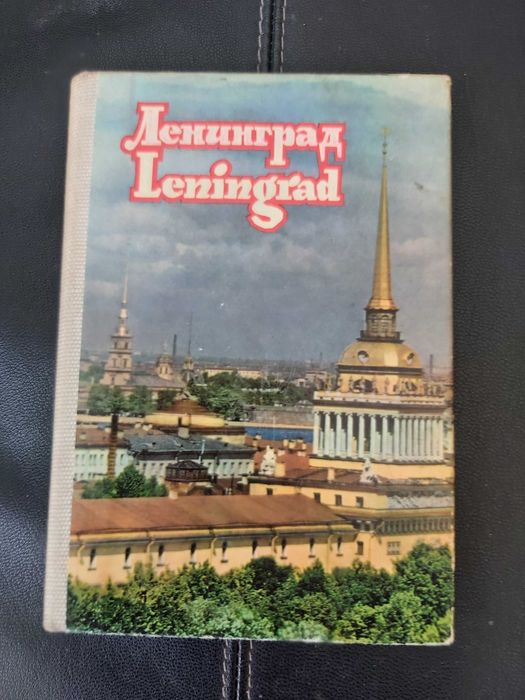 Zestaw widokówek  Leningrad