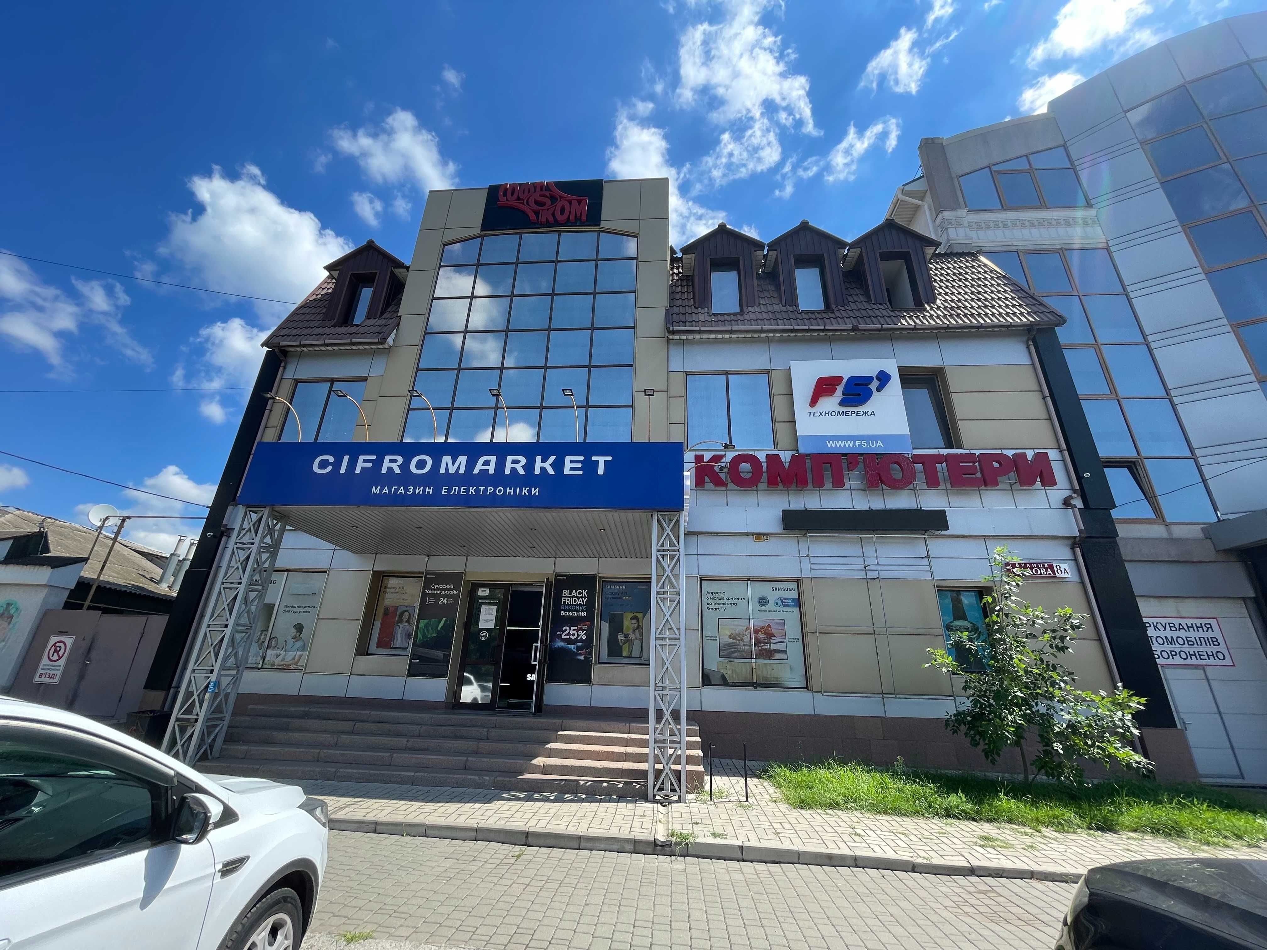 Центр Садовая помещение 220 м цена 60000 грн/мес