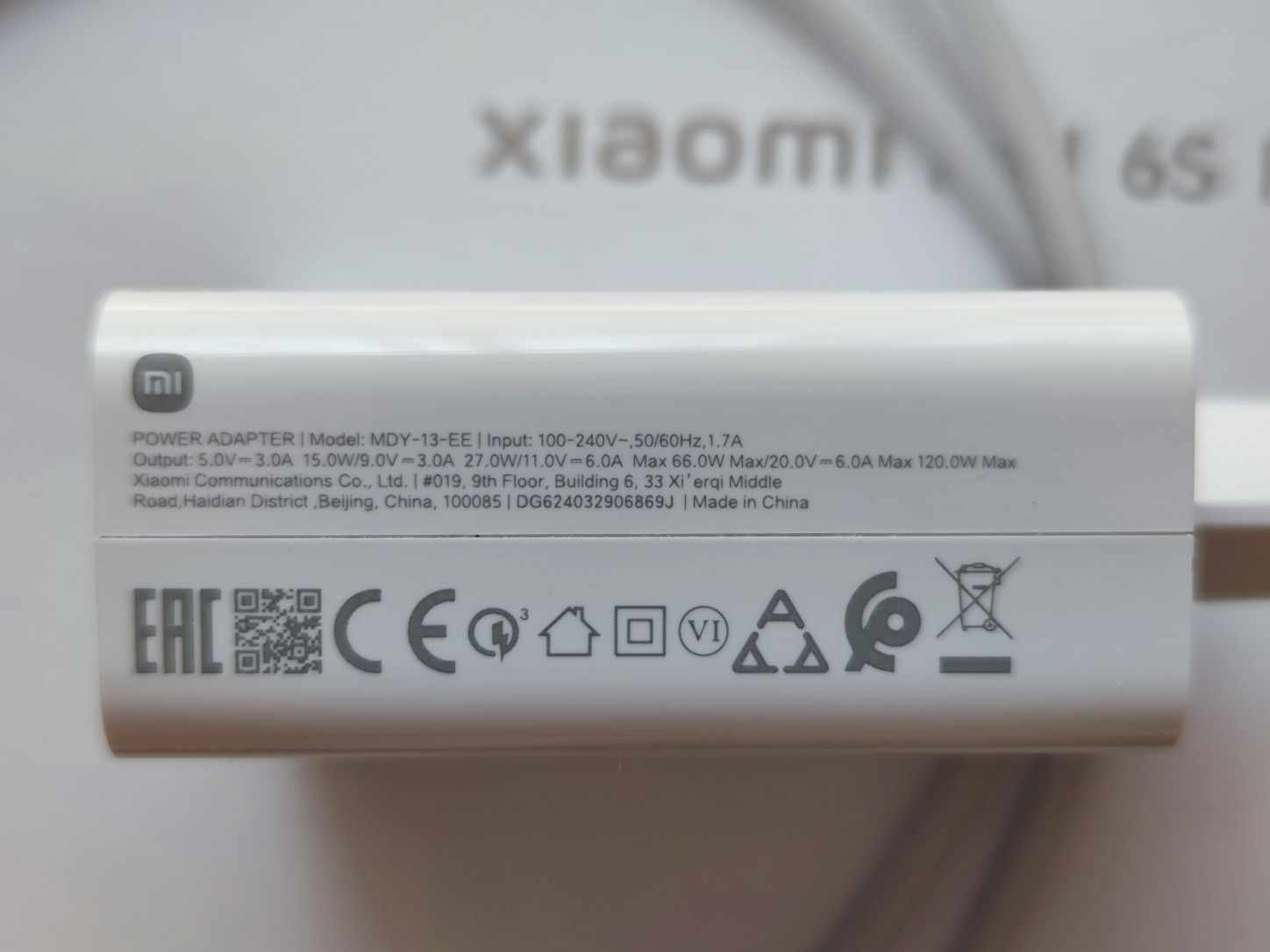 Зарядний пристрій Xiaomi MDY-13-EE 120W оригінальний