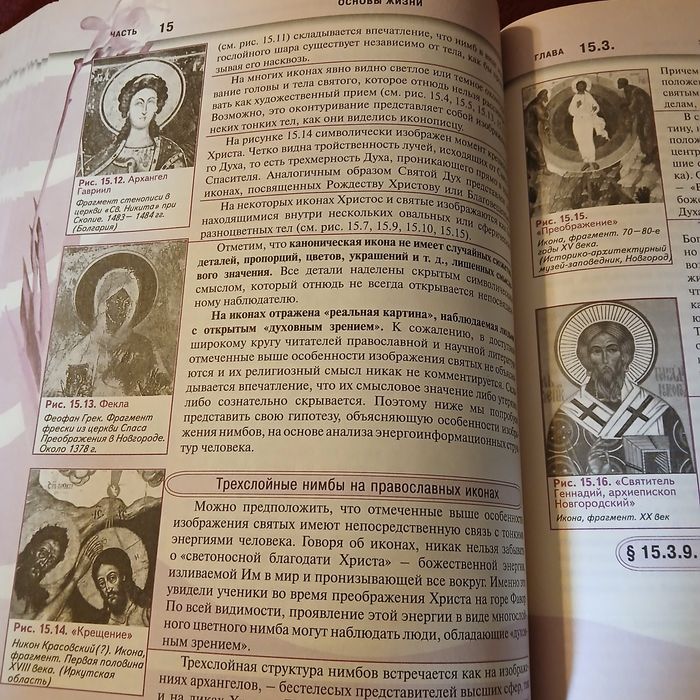 Семейная медицинская энциклопедия.