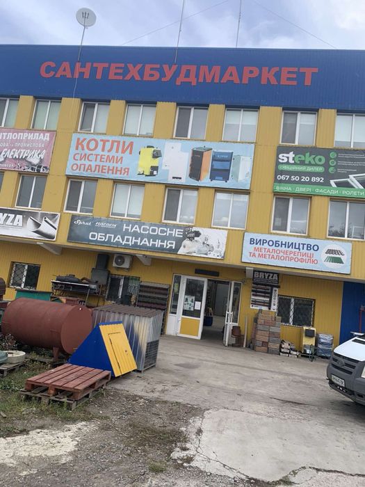Оголошення Попільня, робота Попільня