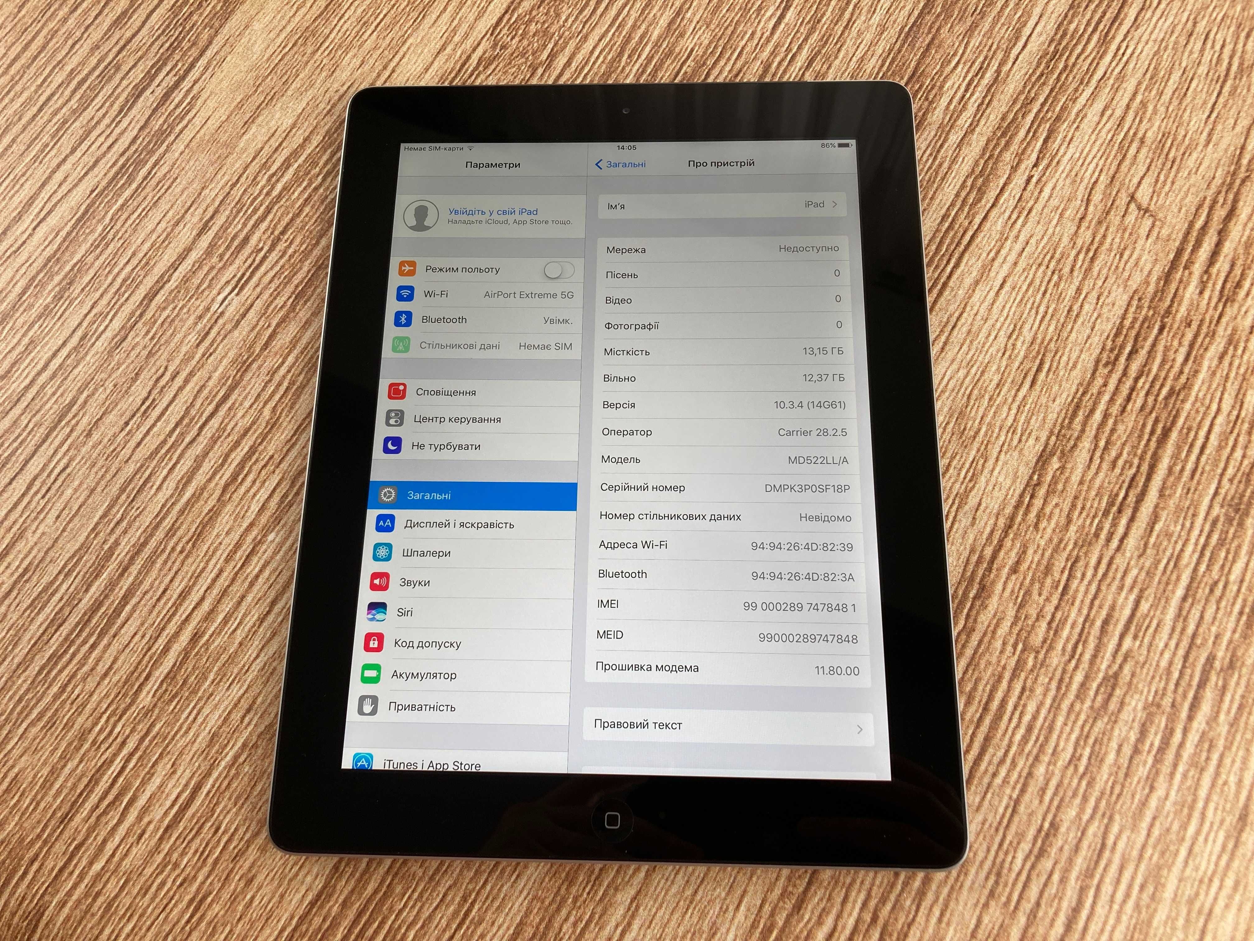 Apple iPad 4th Generation 16GB LTE планшет у кольорі Space Gray