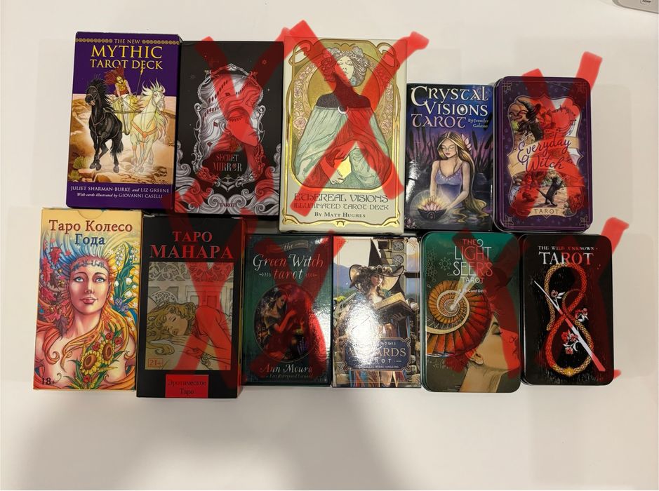 Карти Таро різні