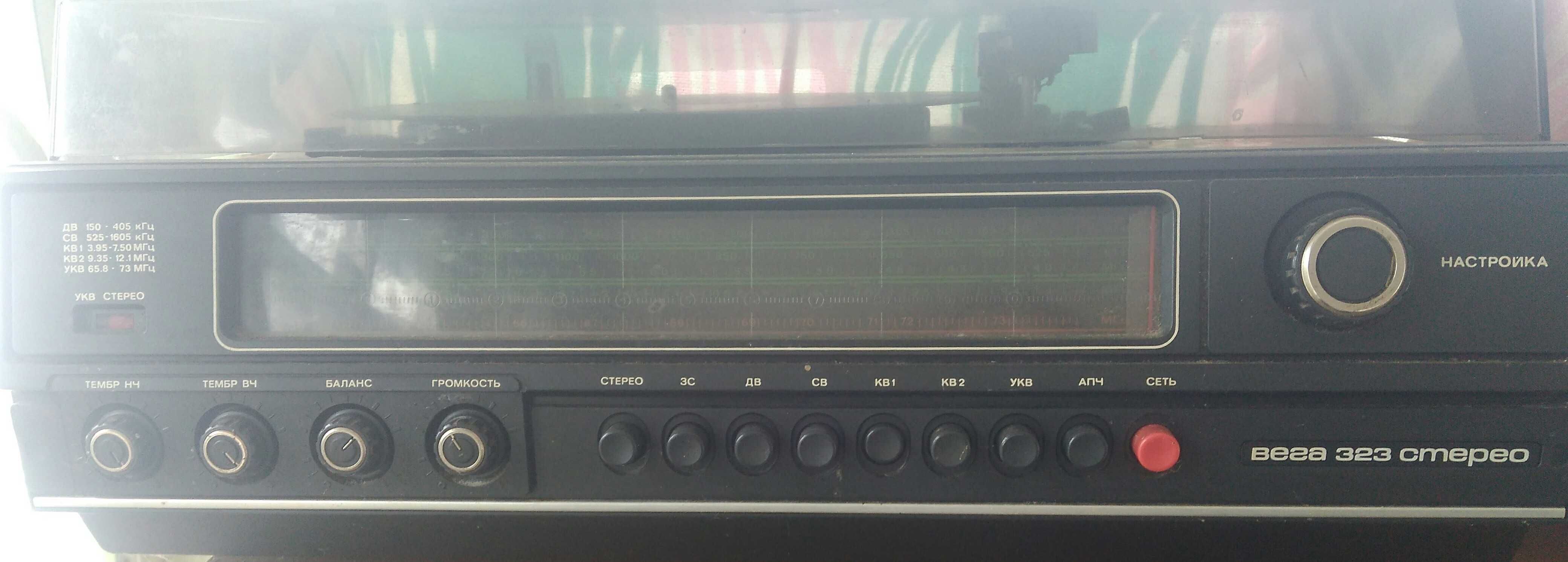 Радиола Вега-323 стерео.