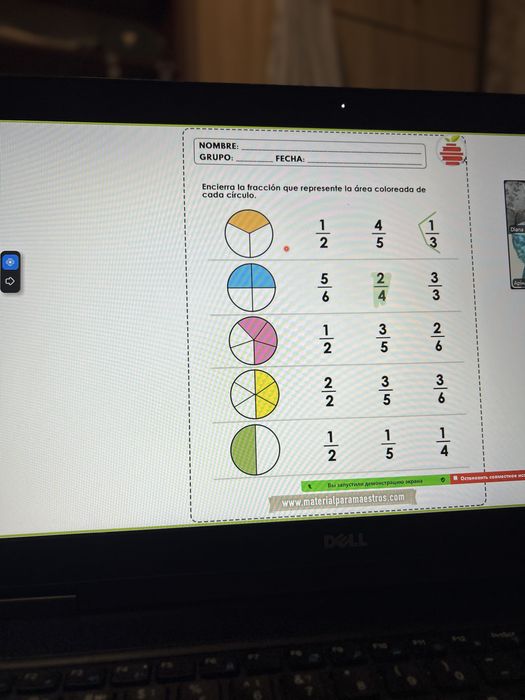 Репетитор. 1,2,3,4 класи ( дистанційна українська онлайн освіта )